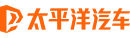 太平洋汽车