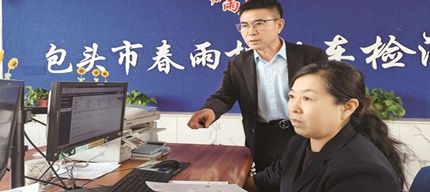 诚信在我身边 | 诚信树立汽车服务业标杆