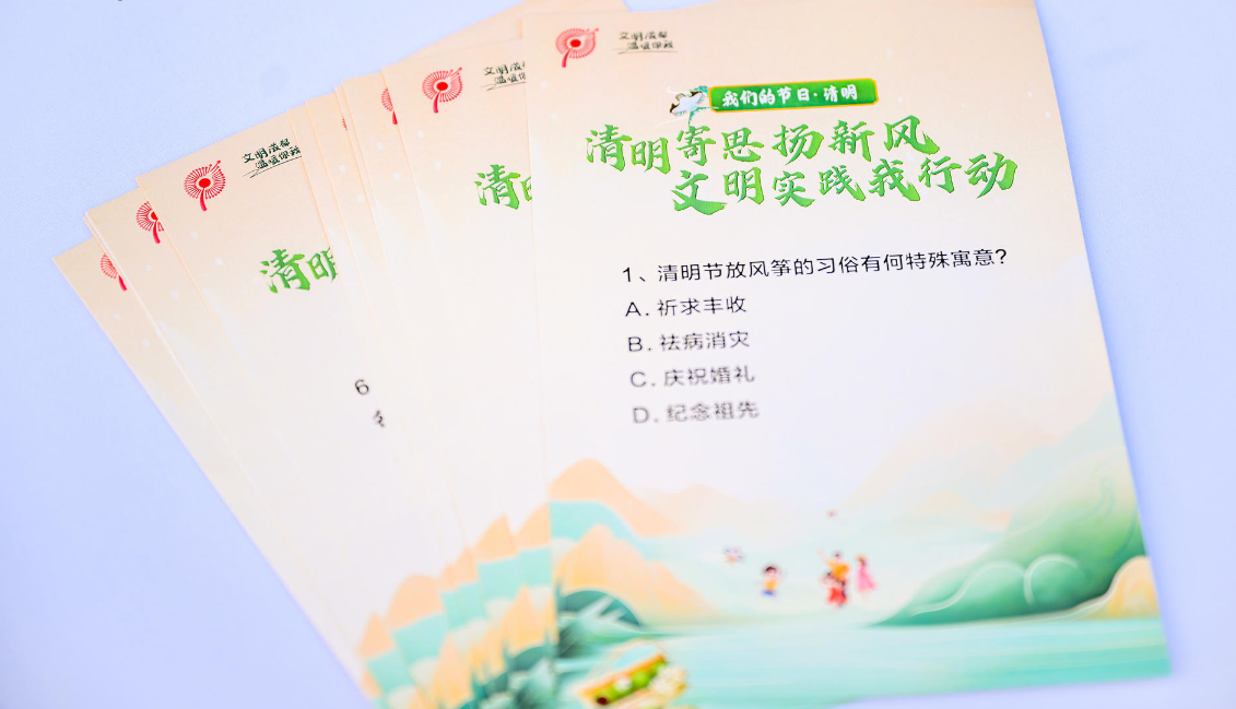 QQ20250407-172400.png