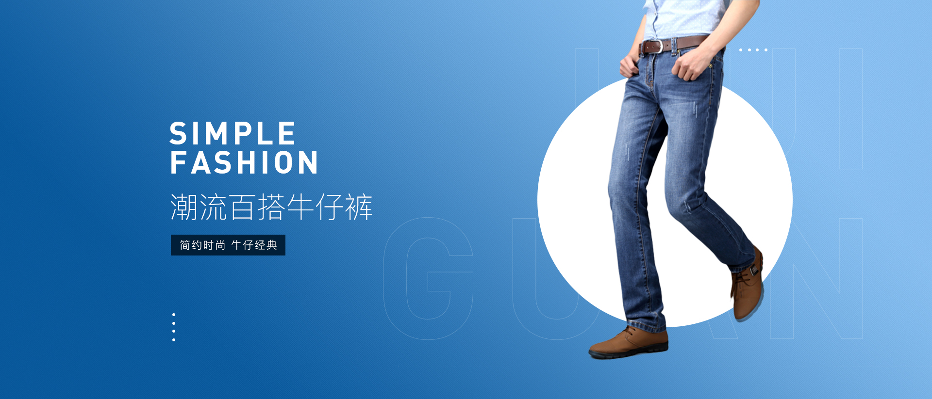 首頁(yè)banner