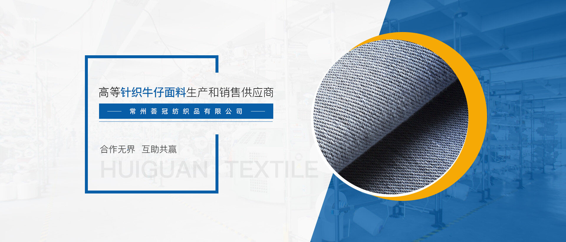 首頁(yè)banner