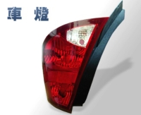 Cens.com Signal Lamps JIN GANG CO., LTD.