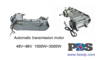 Cens.com E-scooter power module(automatic transmission) SUPER DOUBLE POWER TECHNOLOGY CO., LTD.