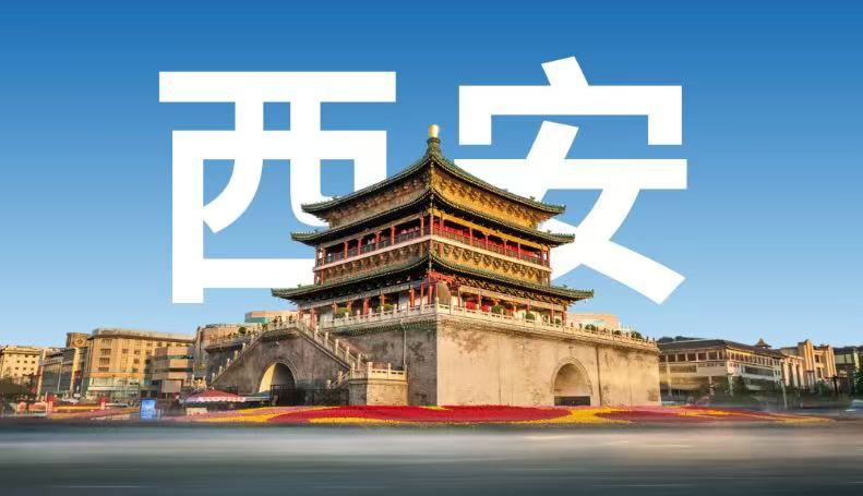 观众登记启动！2025西安国际机床展，硬核科技盛宴