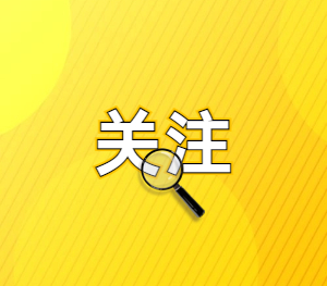 昆山杜克大学2022综评招生简章启动！高考成绩仅占50%！