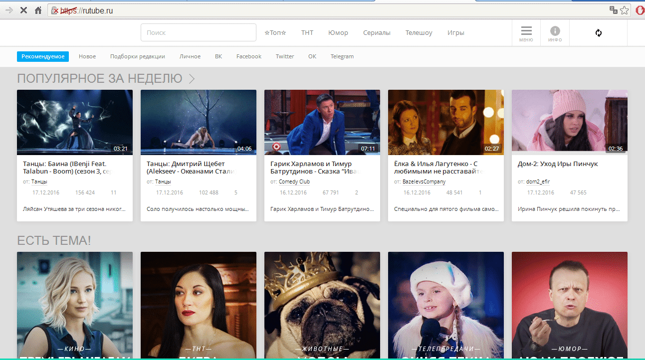 How to Embed RuTube Videos in WordPress 2 screenshot_1