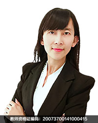 烟台高中历史教师刘艳丽