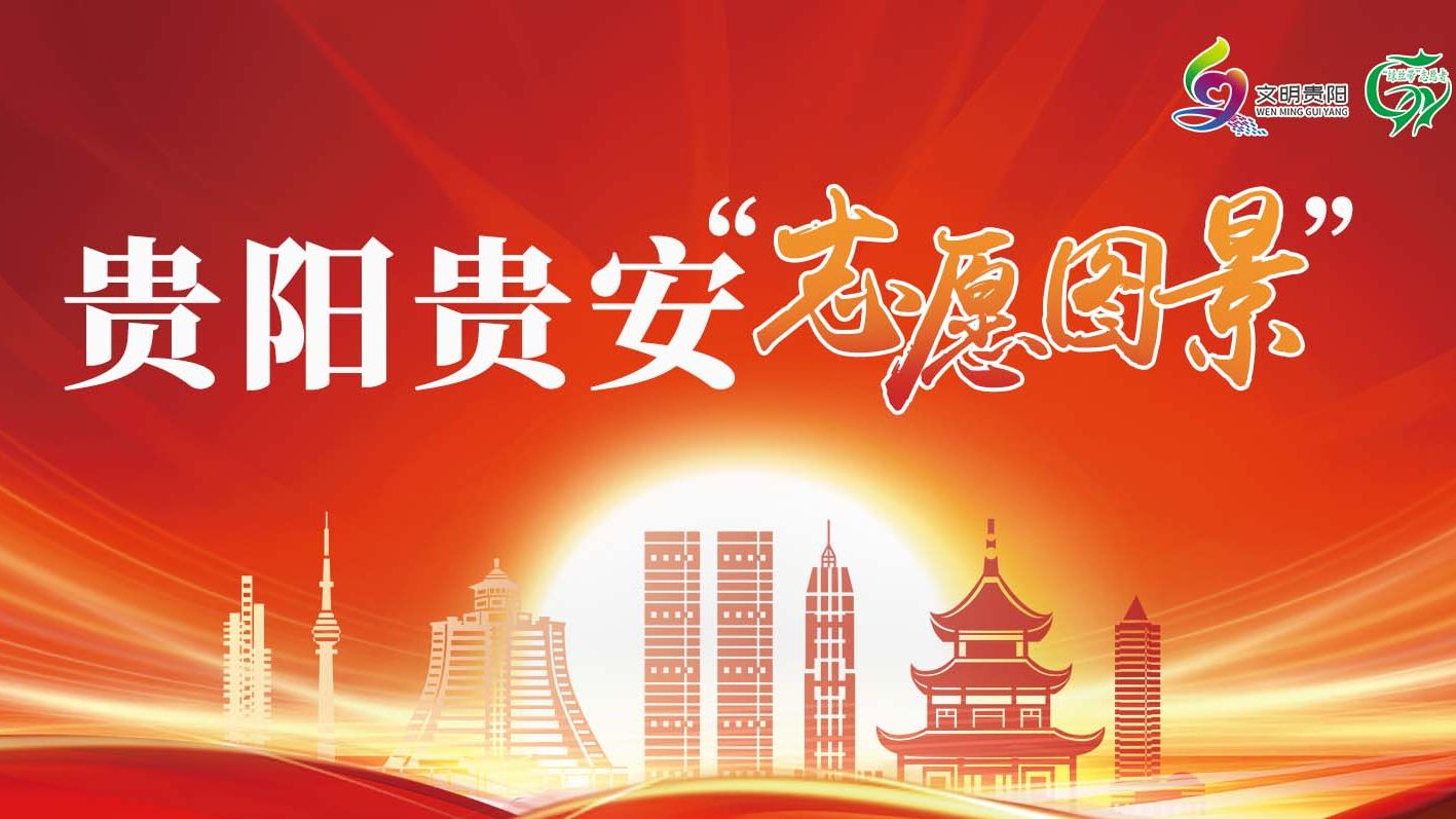 志愿图景.jpg