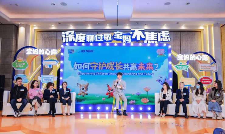 “中国儿童营养特护计划”在海口成功举办