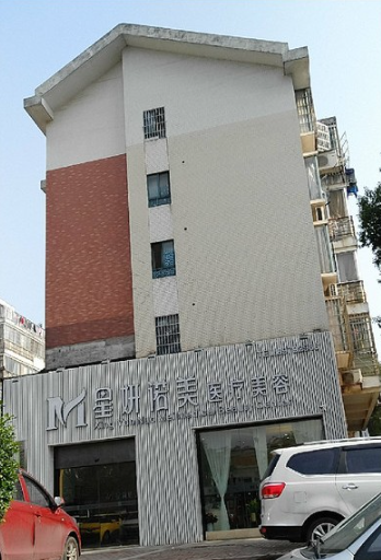 长沙诺美医疗美容门诊部