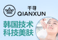 千寻皮肤管理科技美肤馆