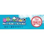 喜羊羊与灰太狼