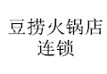 豆捞火锅店连锁