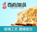 百尚雅品艺术玻璃