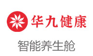 华九智能健康家