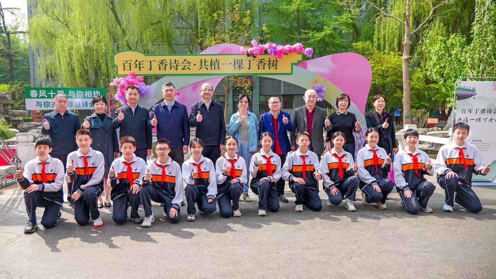 Weixin Image_20250412175634.jpg