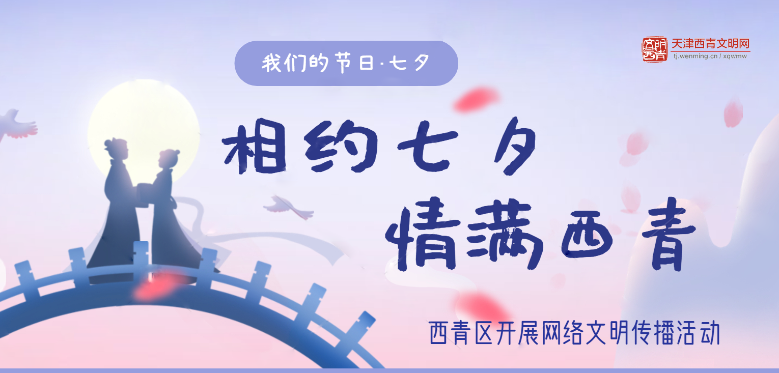 zqqx-20200819-img1.png