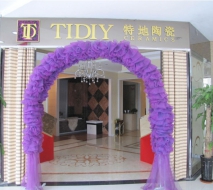 特地陶瓷加盟店