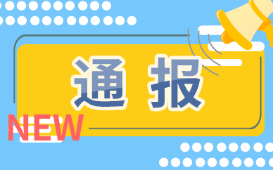 环球快资讯：实用收藏！