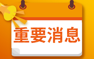 停课不停学!老师为隔离学生开直播
