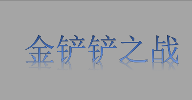 《金铲铲之战》玉秘凤凰阵容怎么搭配？详情搭配介绍来喽！