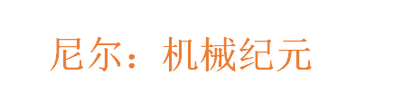 《尼尔：机械纪元》衍生动画视频曝光 剧情贴合原著游戏
