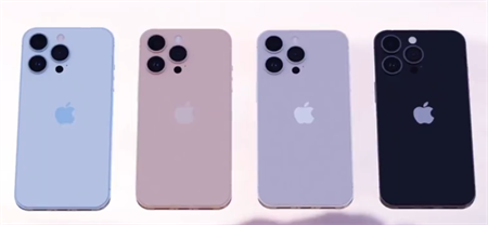 Jioriku分享今年iPhone14更多情报：配色、快充等
