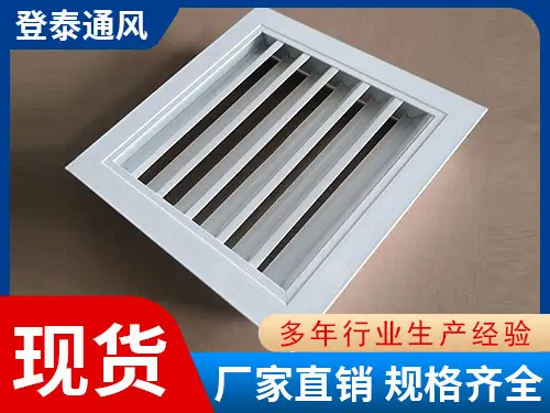 防雨百葉風(fēng)口3