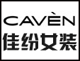 佳纷女装