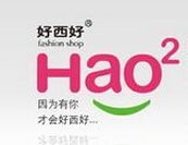 好西好