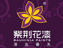 紫荆花漆