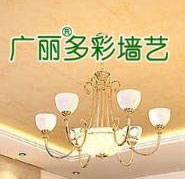 广丽多彩墙艺