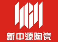 新中源瓷砖