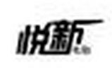 悦新液体墙纸