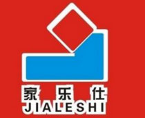 家乐仕