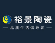 裕景陶瓷
