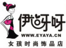 伊呀呀