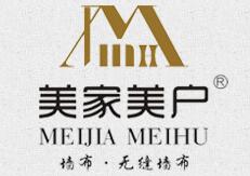 美家美户无缝墙布