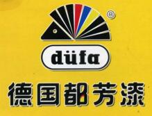 都芳漆
