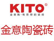 金意陶瓷砖