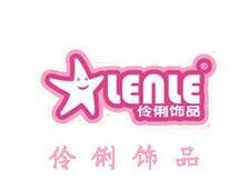 伶俐饰品