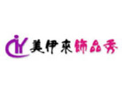 美伊来饰品秀