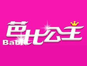 芭比公主饰品