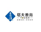 塔夫教育