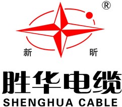胜华电缆