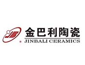 金巴利陶瓷