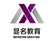 显名教育