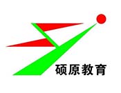 硕原教育
