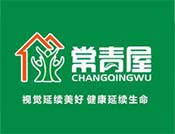 常青屋硅藻泥