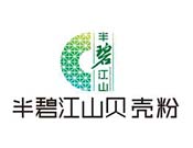 半碧江山贝壳粉